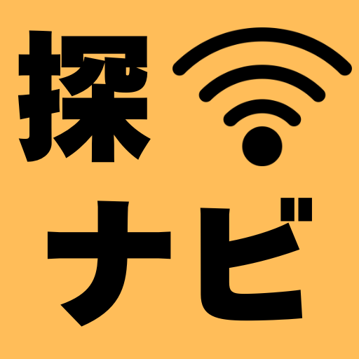 探知のナビ.com　管理人